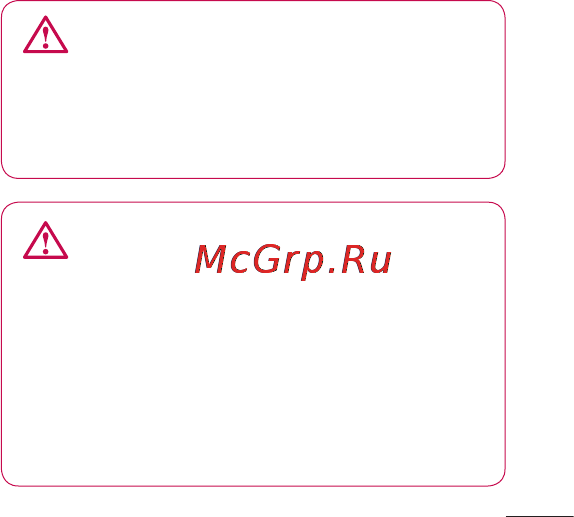 LG E400 Optimus L3 Инструкция по эксплуатации онлайн [239/362] 81682