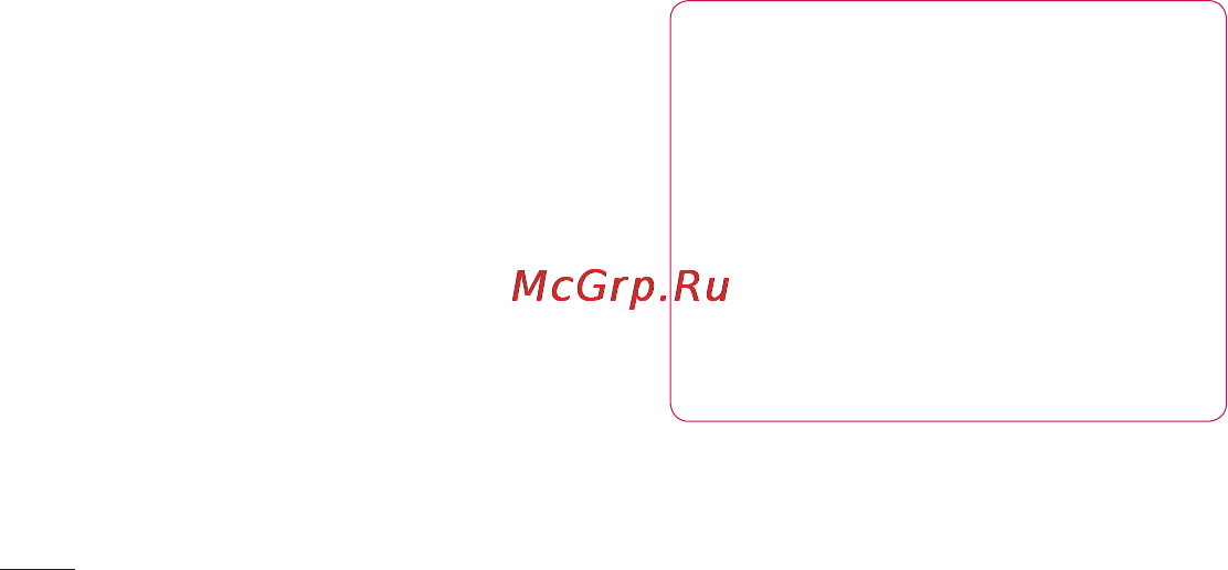 LG E400 Optimus L3 [24/362] Рекомендации по безопасной и эффективной эксплуатации