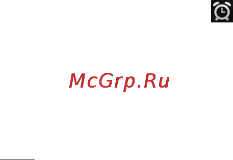 LG LGE400 Optimus L3 [270/362] Налаштування будильника