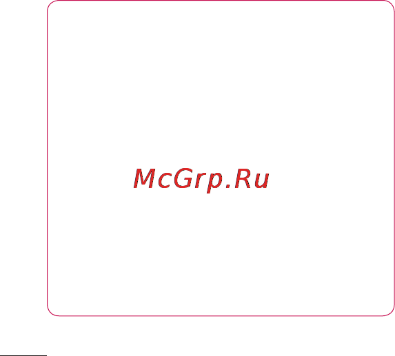 LG LGE400 Optimus L3 [280/362] Налаштування