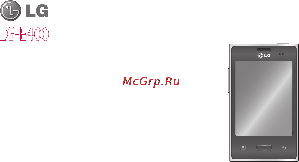 LG E400 Optimus L3 [3/362] Lg e400 руководство пользователя