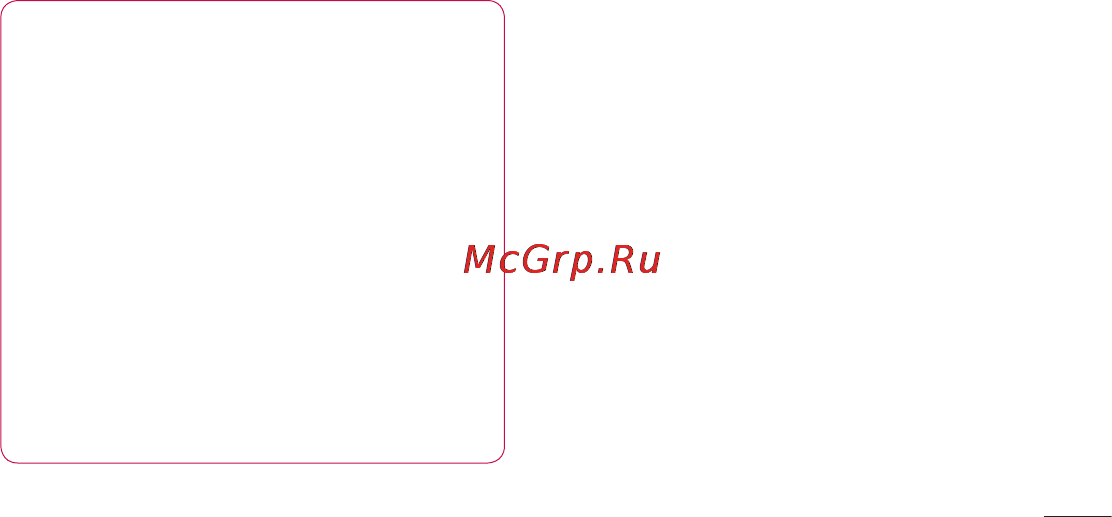 LG E400 Optimus L3 Инструкция по эксплуатации онлайн [301/362] 81682