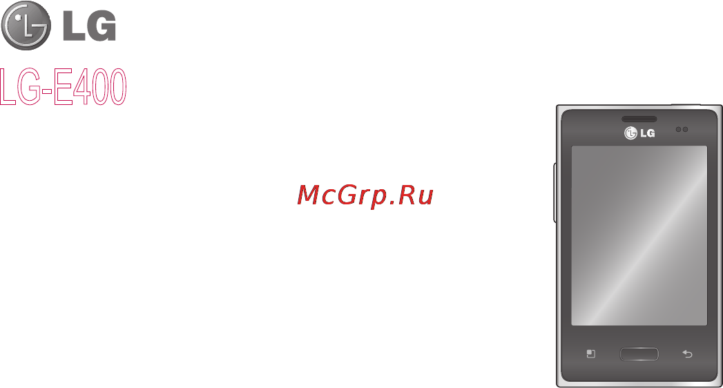 LG LGE400 Optimus L3 [313/362] Қазақша