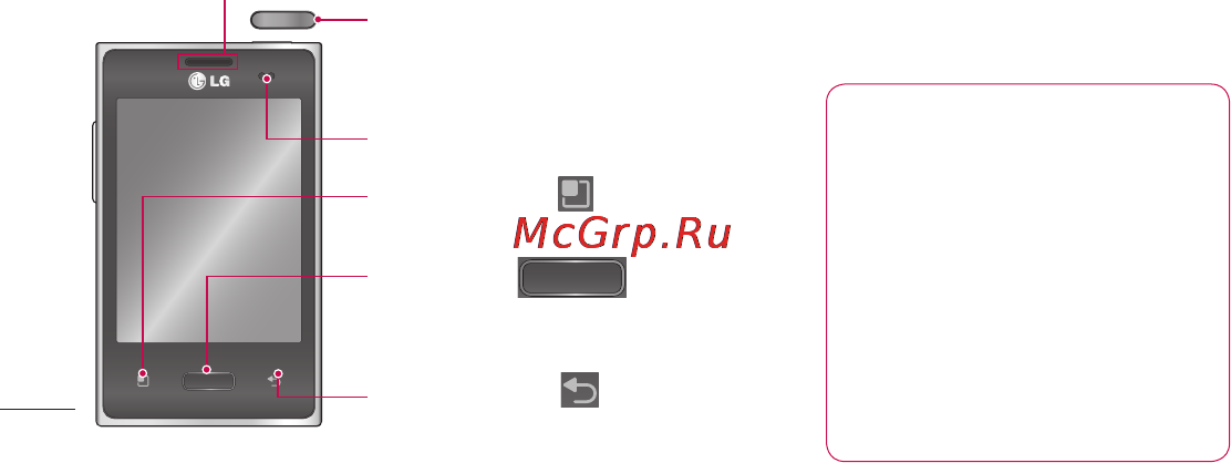 LG E400 Optimus L3 [314/362] Түймесін түртіңіз