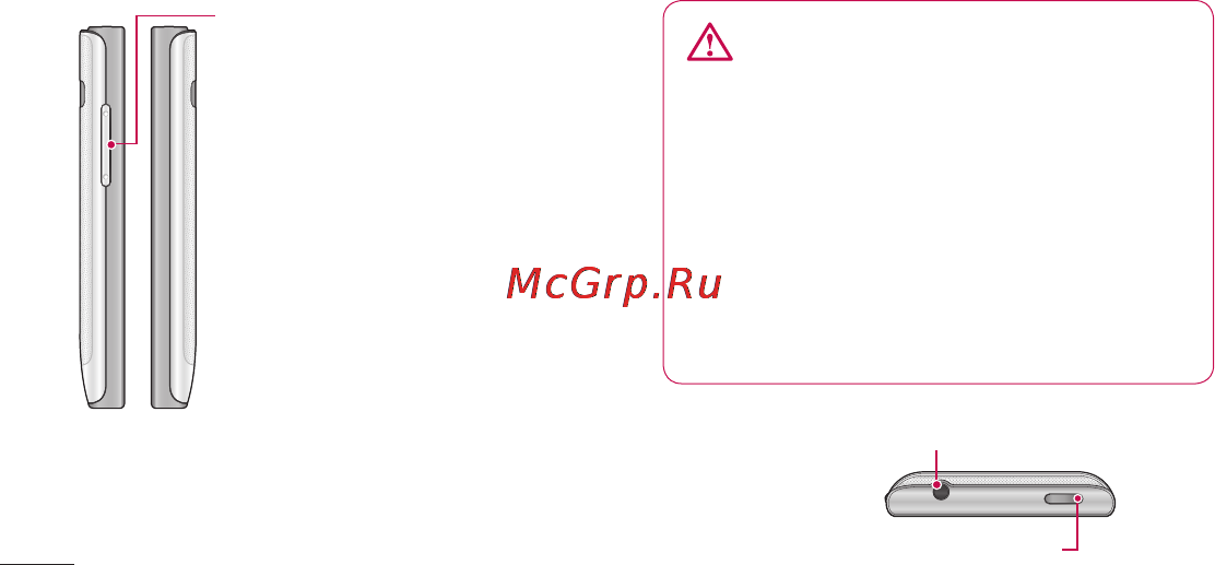 LG E400 Optimus L3 [316/362] Телефонмен танысу