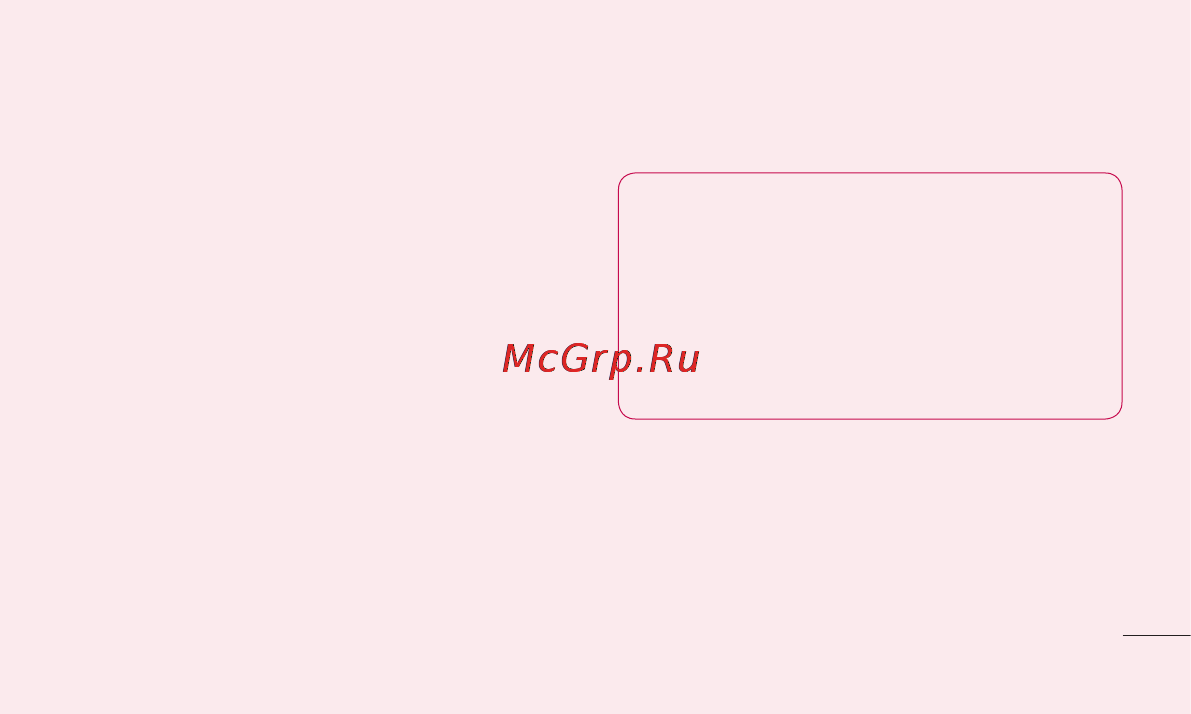 LG E400 Optimus L3 Инструкция по эксплуатации онлайн [357/362] 81682