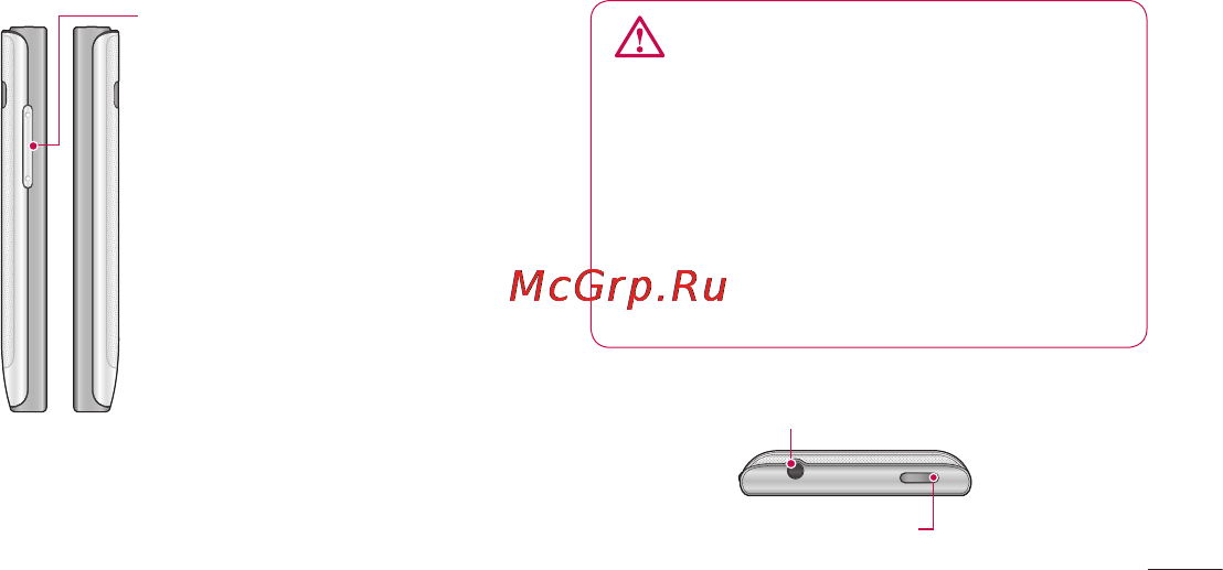 LG E400 Optimus L3 Инструкция по эксплуатации онлайн [45/362] 81682