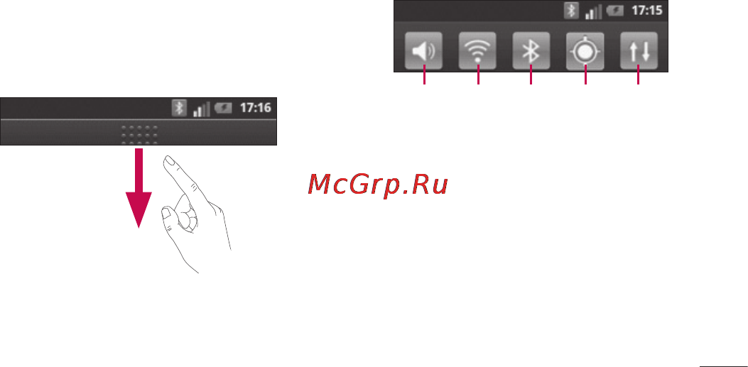 LG E400 Optimus L3 [59/362] Панель уведомлений