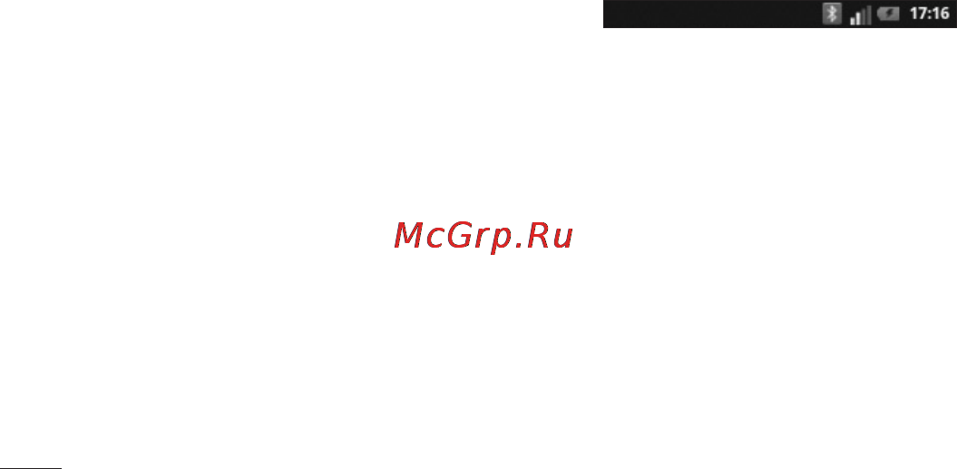 LG E400 Optimus L3 [60/362] Просмотр строки состояния