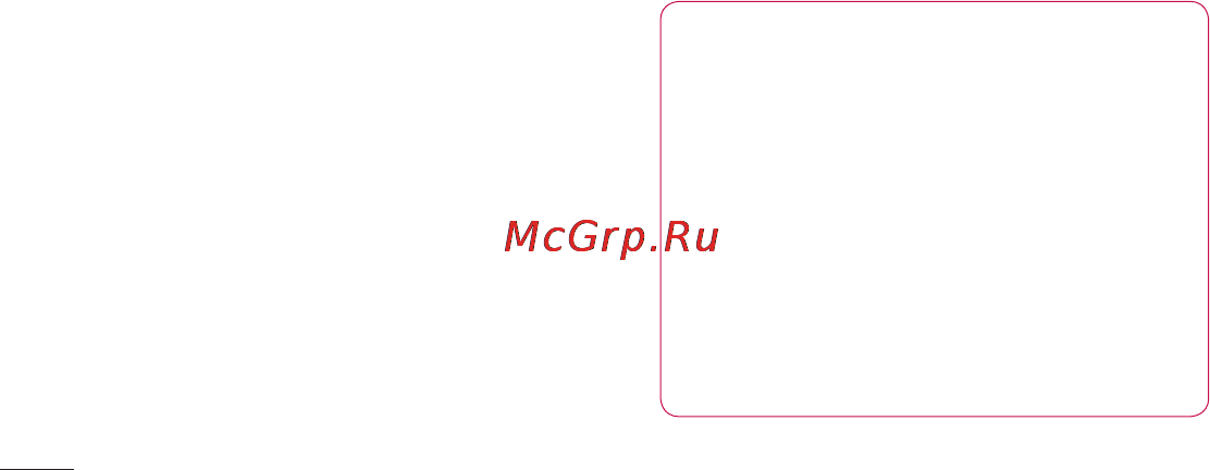 LG LGE400 Optimus L3 Инструкция по эксплуатации онлайн [76/362] 81707