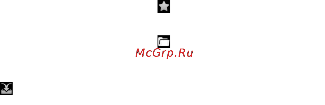 LG E400 Optimus L3 Инструкция по эксплуатации онлайн [89/362] 81682