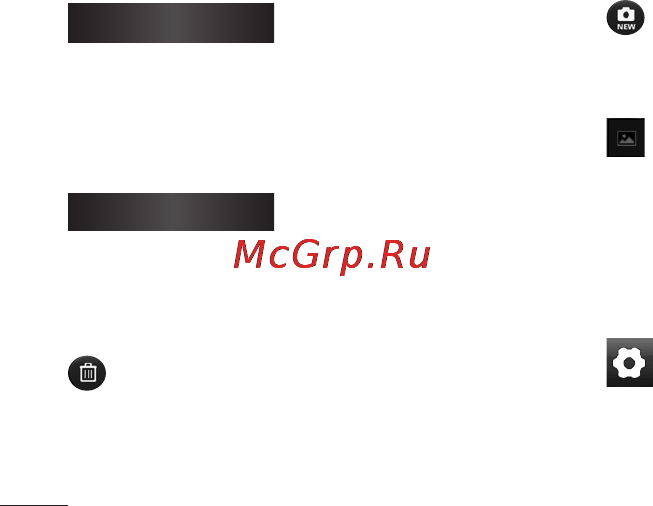 LG LGE400 Optimus L3 [98/362] Расширенные настройки