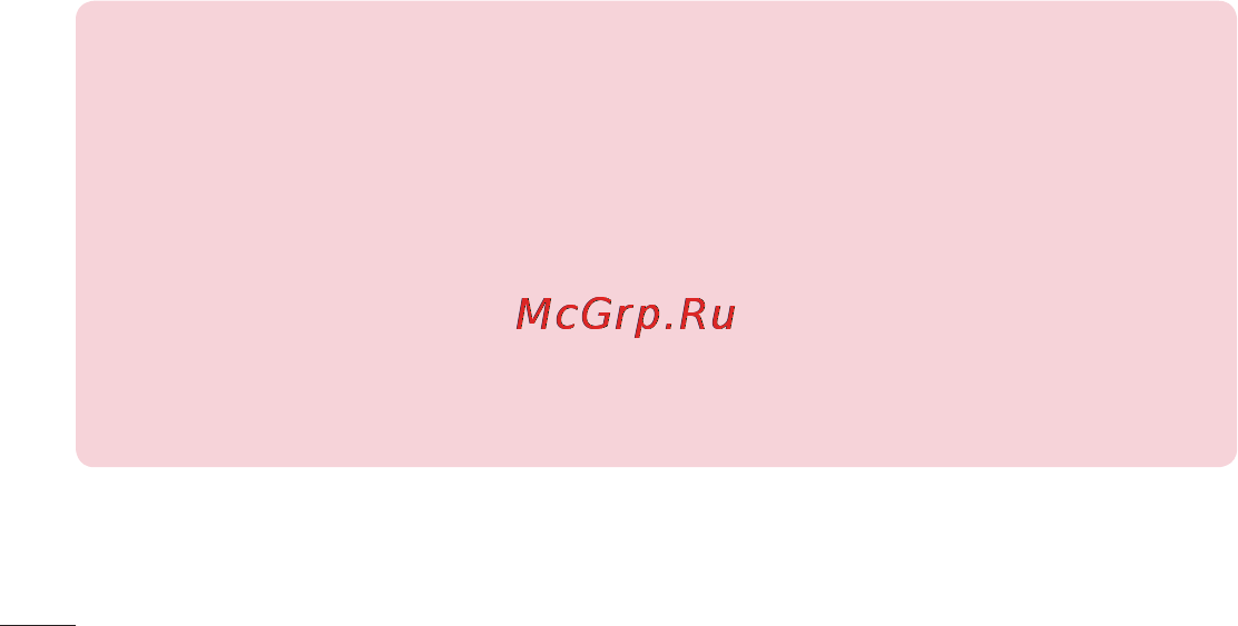 LG E450 Optimus L5 II Инструкция по эксплуатации онлайн [104/234] 81685