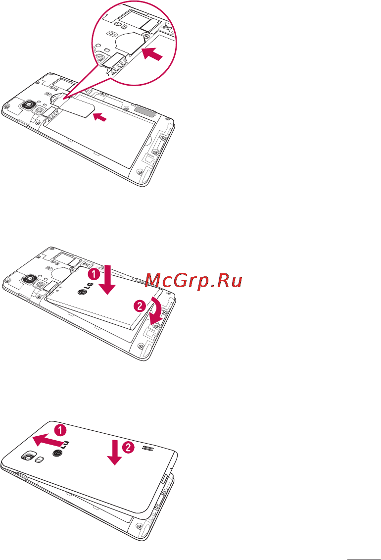 LG E450 Optimus L5 II Инструкция по эксплуатации онлайн [129/234] 81685