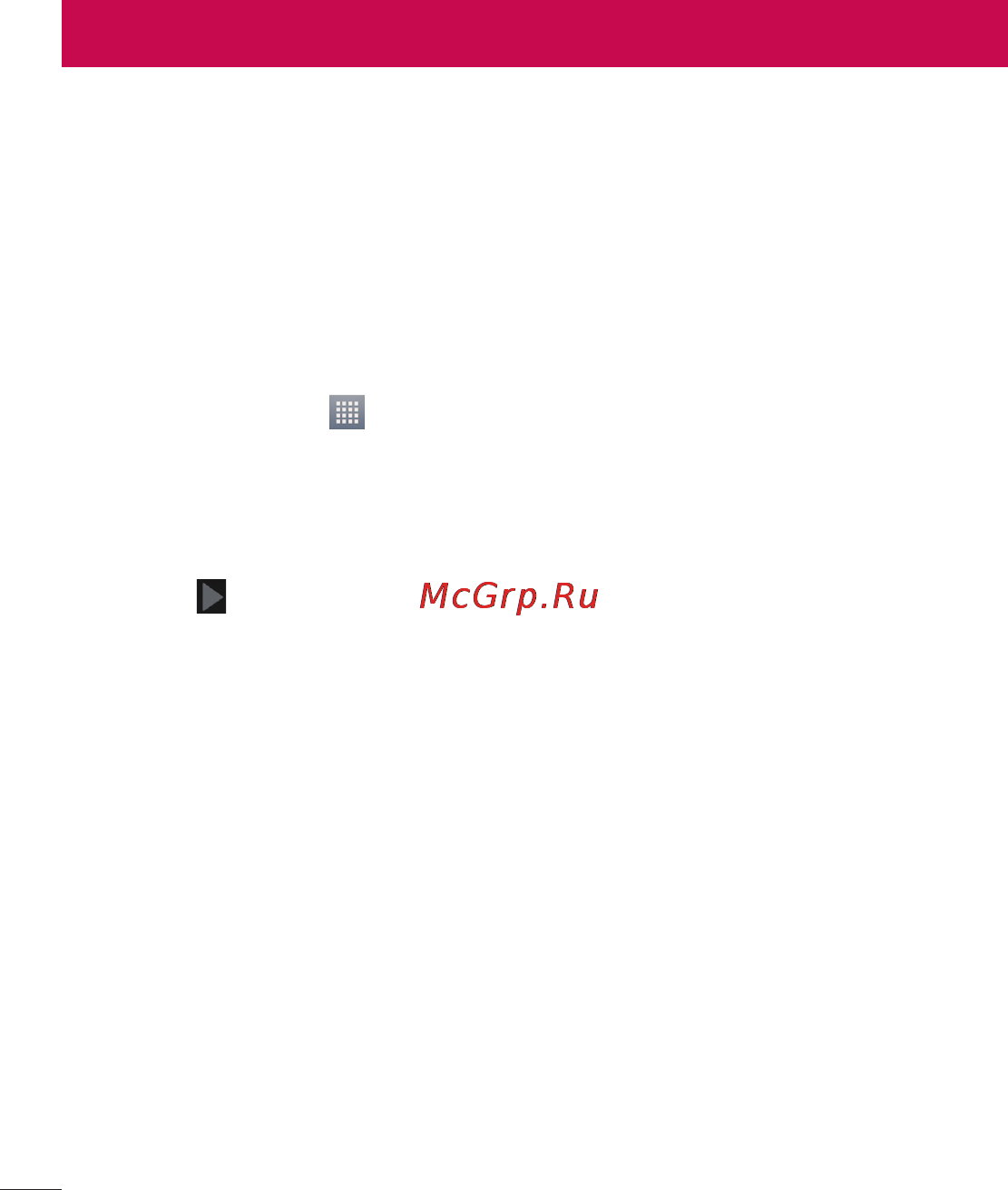 LG E450 Optimus L5 II [140/234] Налаштування облікового запису google