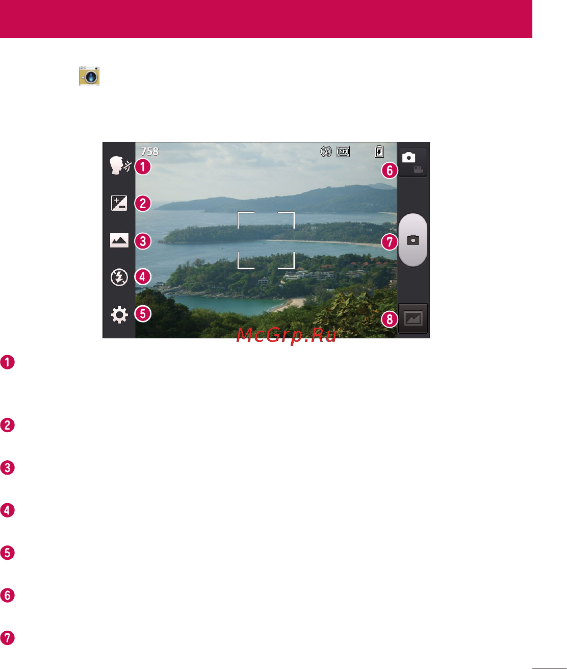 LG E450 Optimus L5 II [157/234] Камера