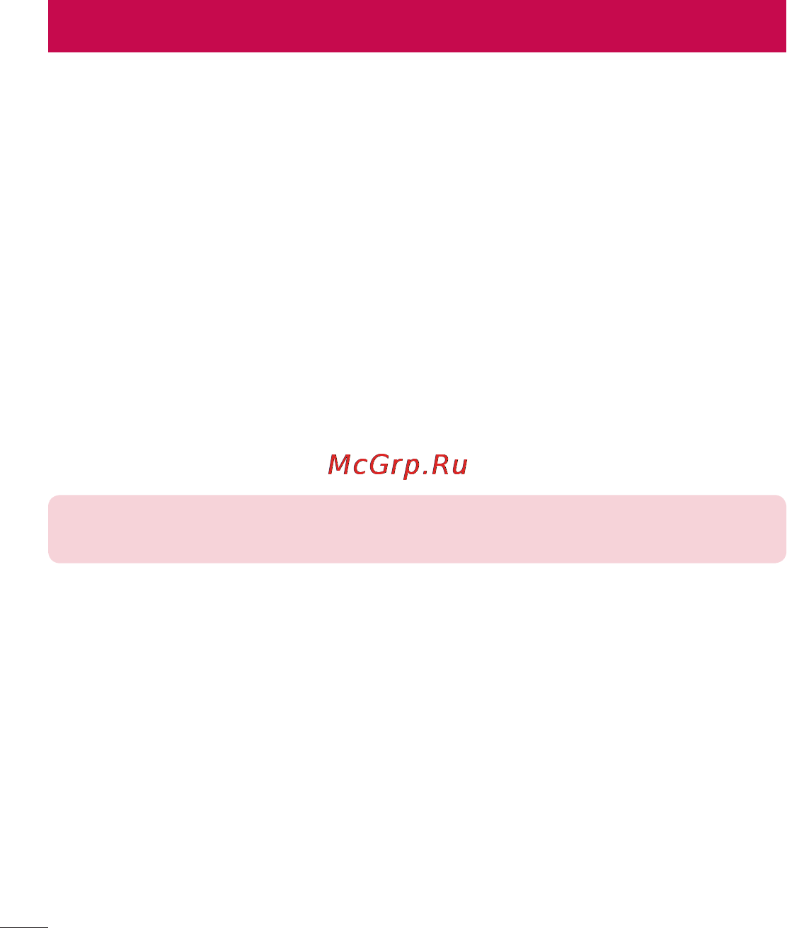 LG E450 Optimus L5 II [192/234] Комп ютерна програма lg pc suite