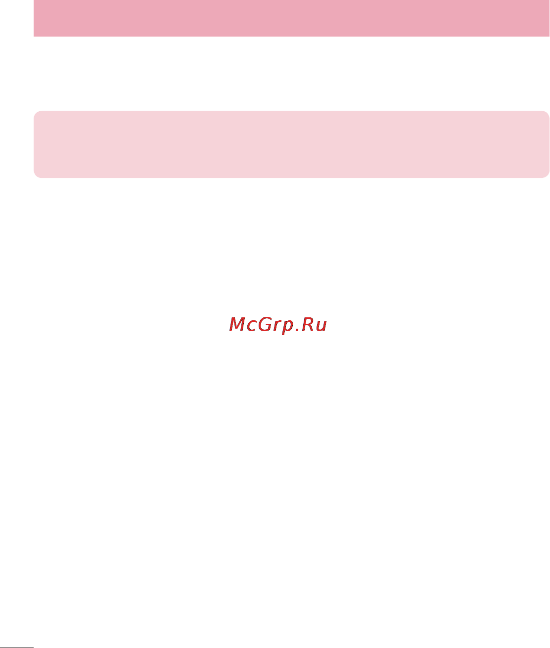 LG E450 Optimus L5 II [194/234] Комп ютерна програма lg pc suite
