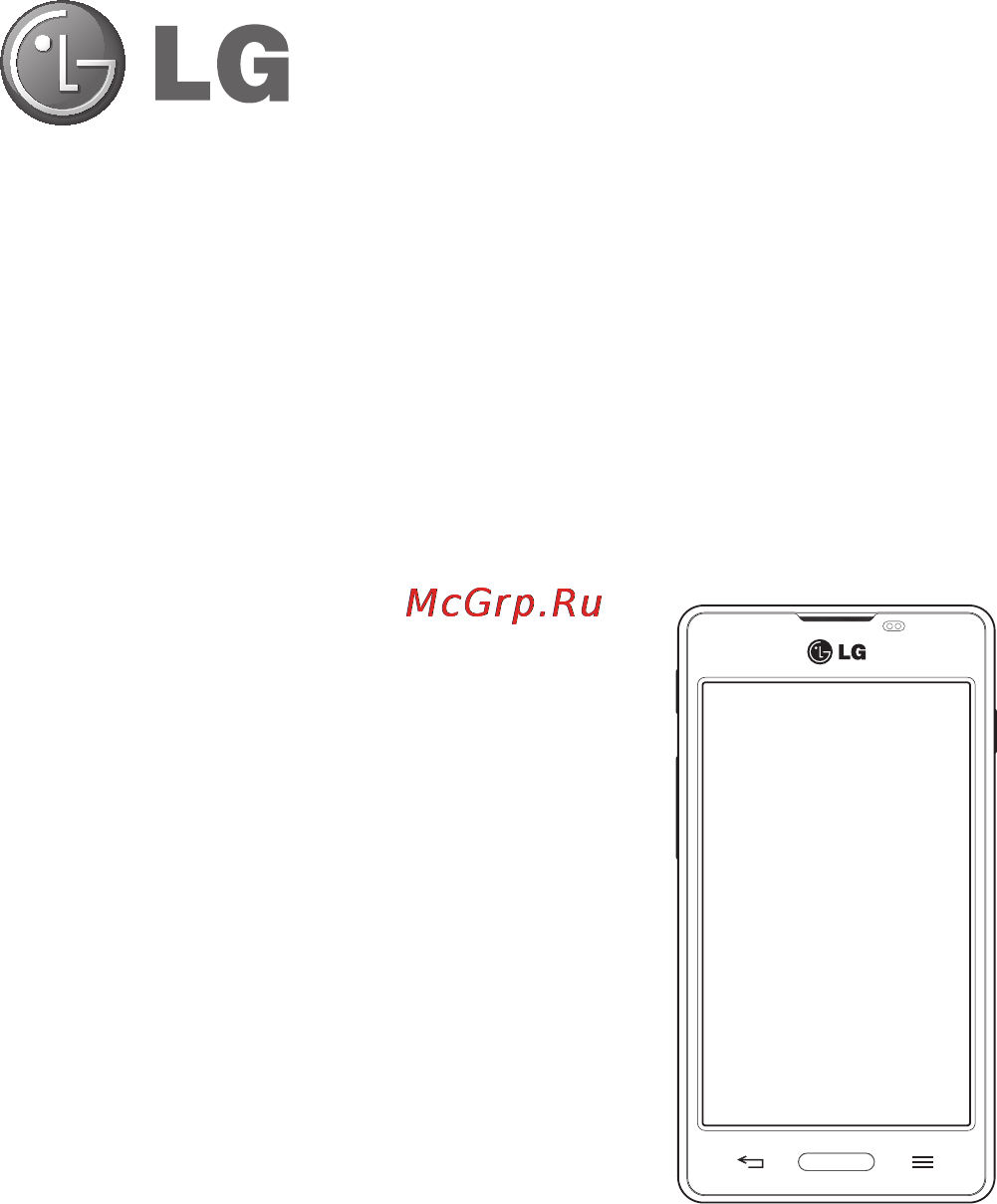 LG E450 Optimus L5 II [205/234] Қысқаша анықтамалық нұсқаулық