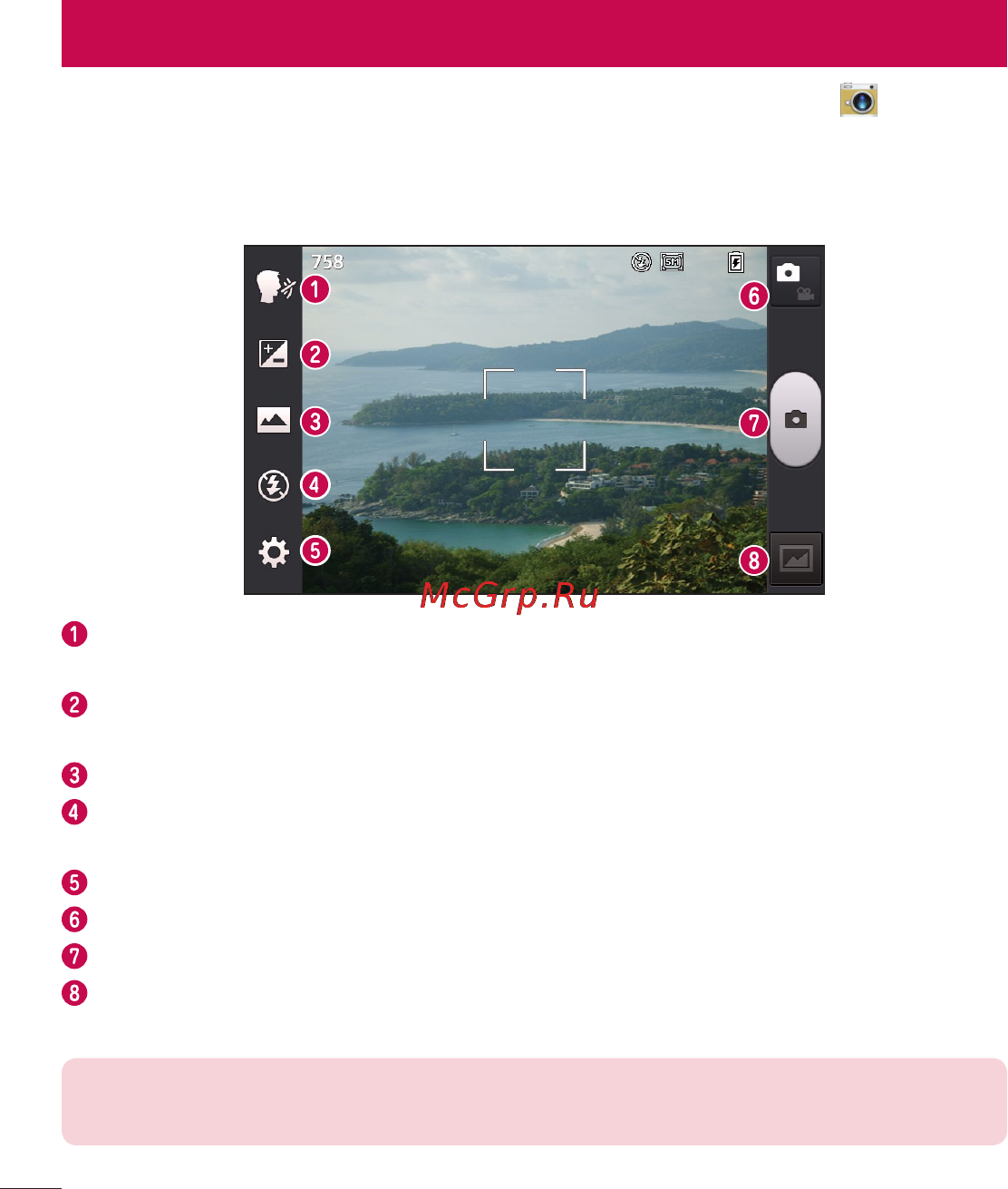 LG E450 Optimus L5 II [208/234] Камера
