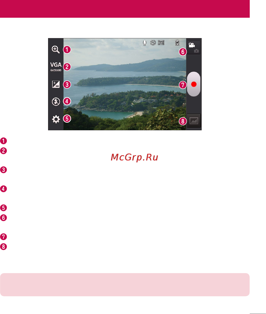 LG E450 Optimus L5 II [209/234] Бейне камера