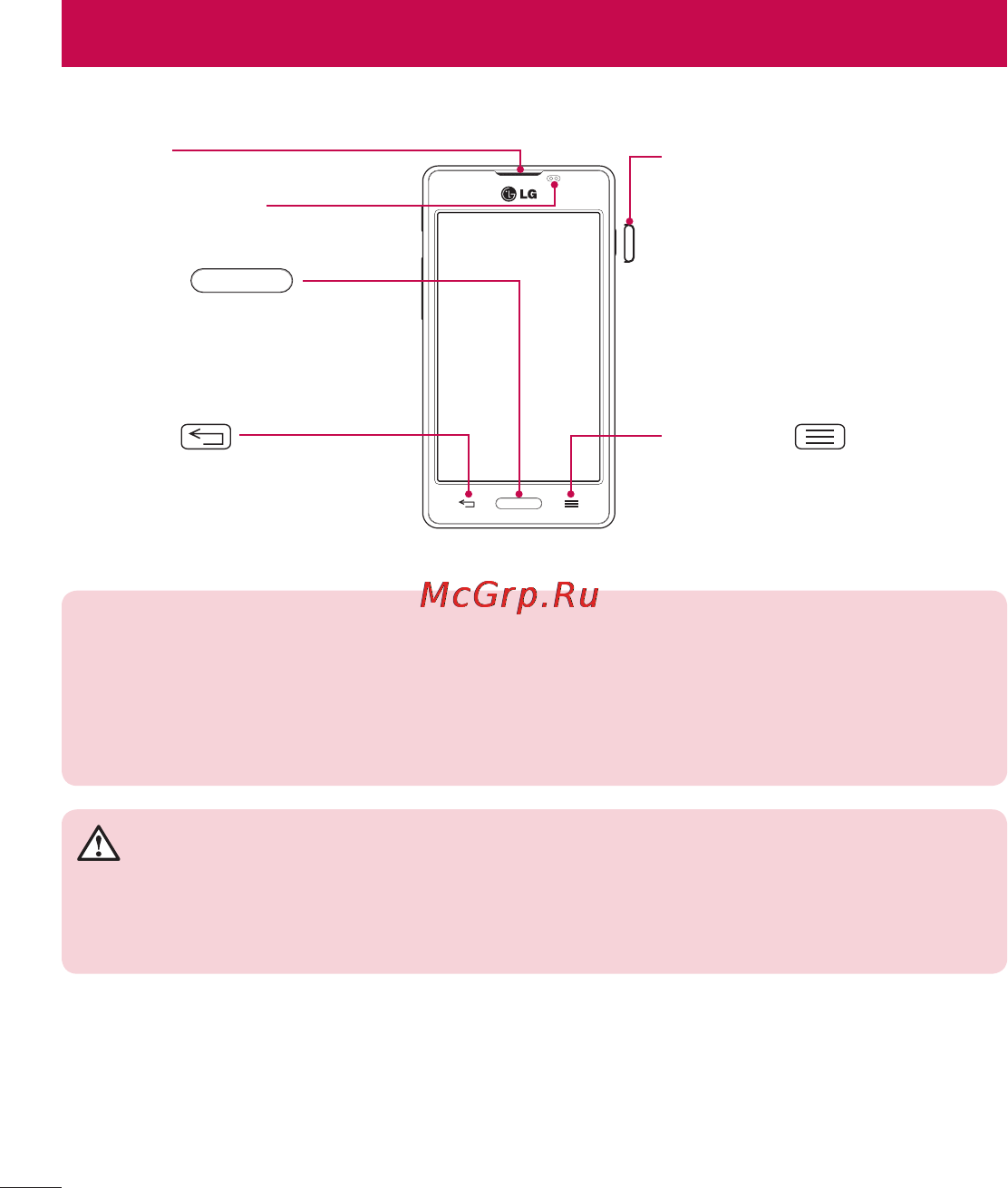 LG E450 Optimus L5 II [220/234] Getting to know your phone