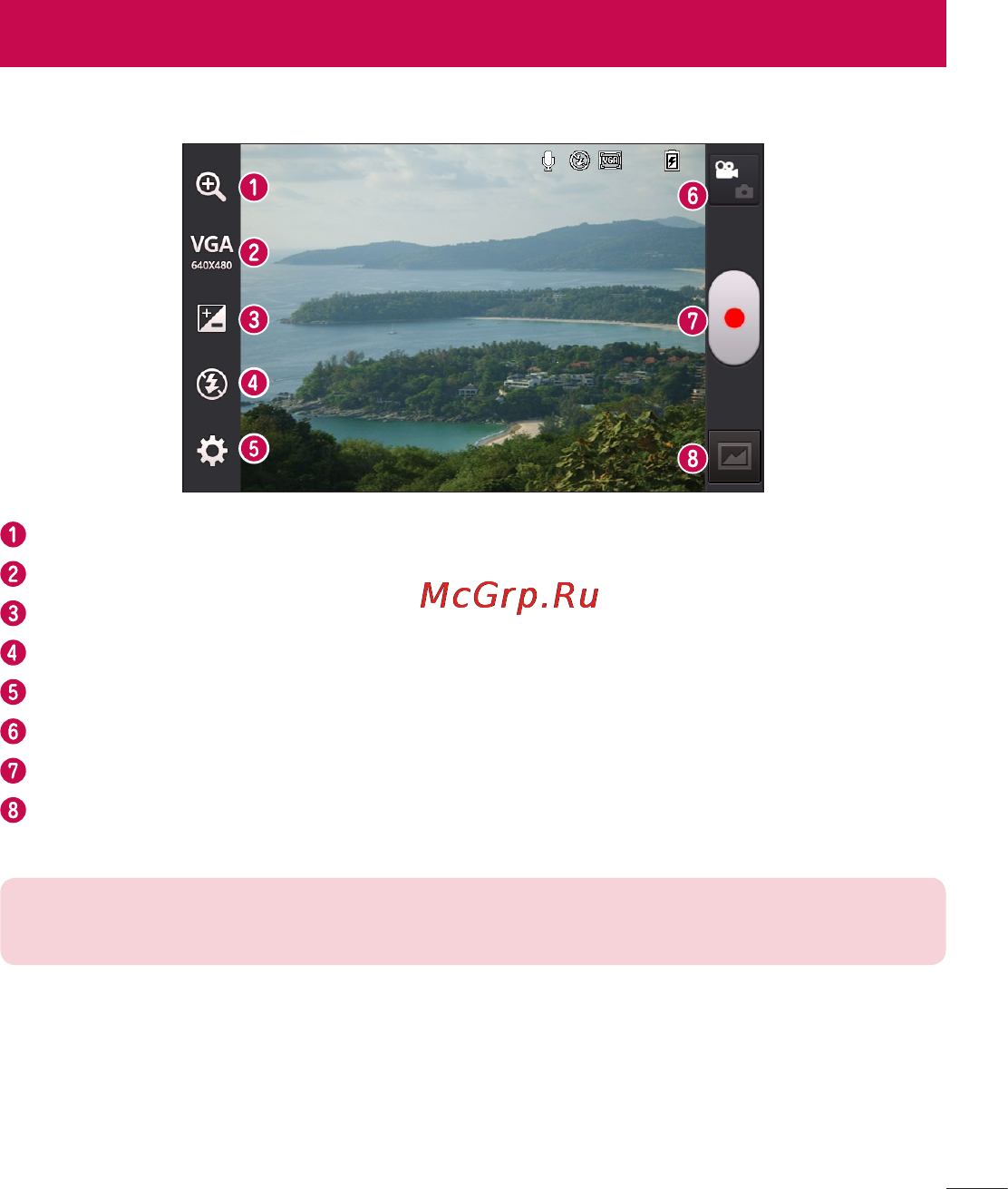 LG E450 Optimus L5 II [223/234] Video camera