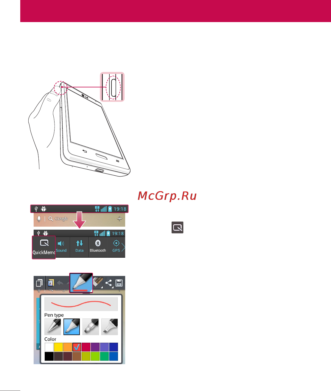 LG E450 Optimus L5 II [224/234] Lg unique function