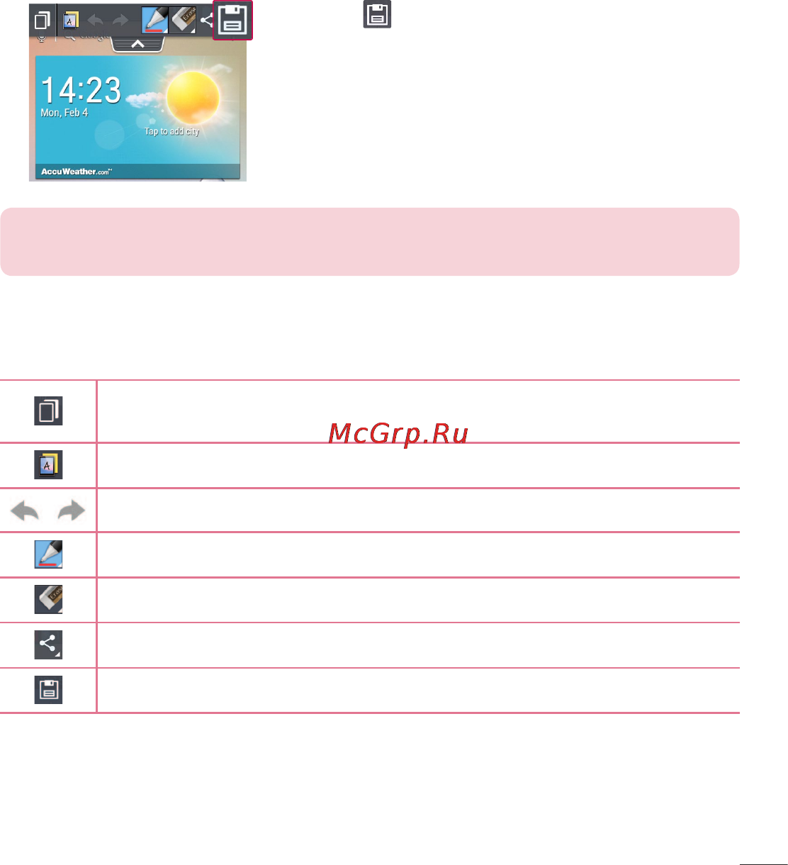 LG E450 Optimus L5 II [225/234] Using the quickmemo options