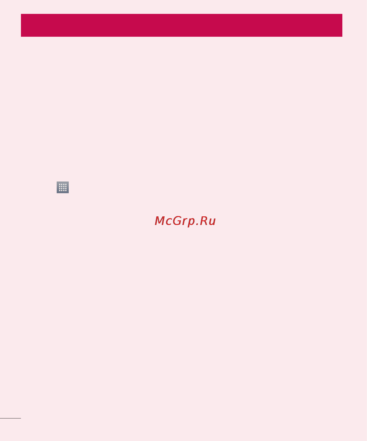 LG E450 Optimus L5 II [226/234] Important notice