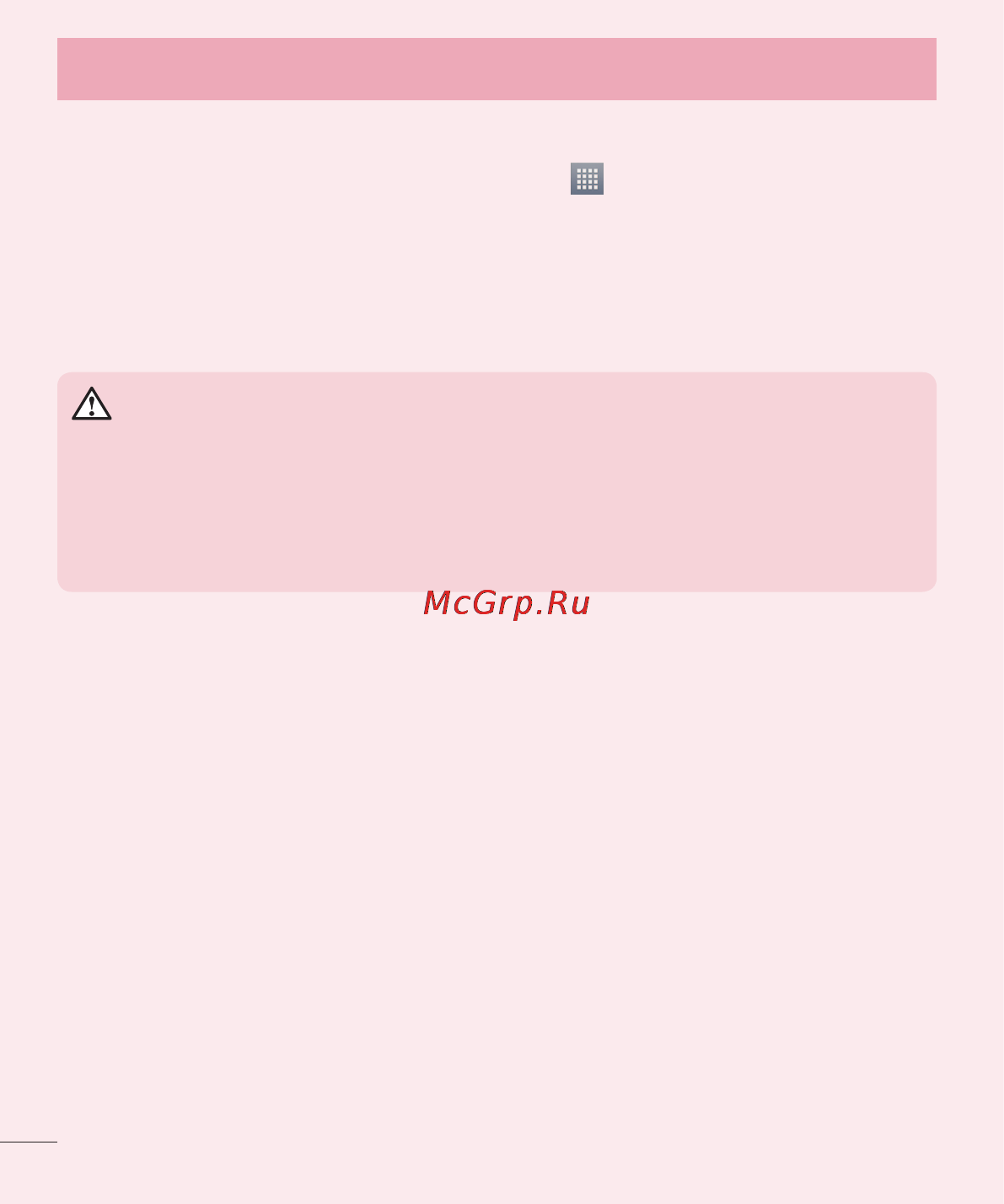 LG E450 Optimus L5 II [228/234] Important notice