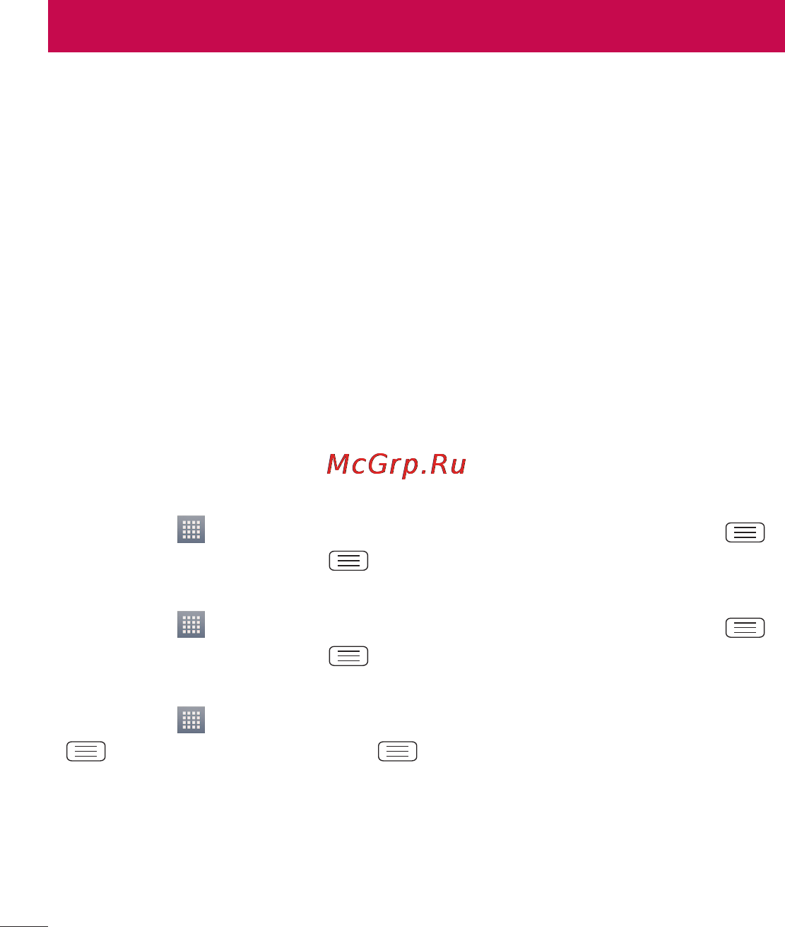 LG E450 Optimus L5 II [54/234] Эл почта