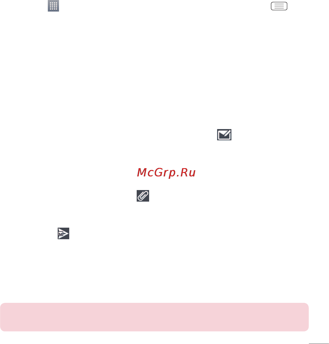 LG E450 Optimus L5 II [55/234] Работа с папками аккаунтов