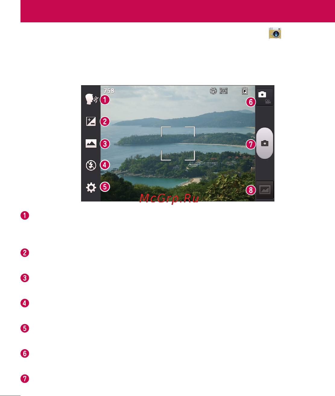 LG E450 Optimus L5 II [56/234] Камера