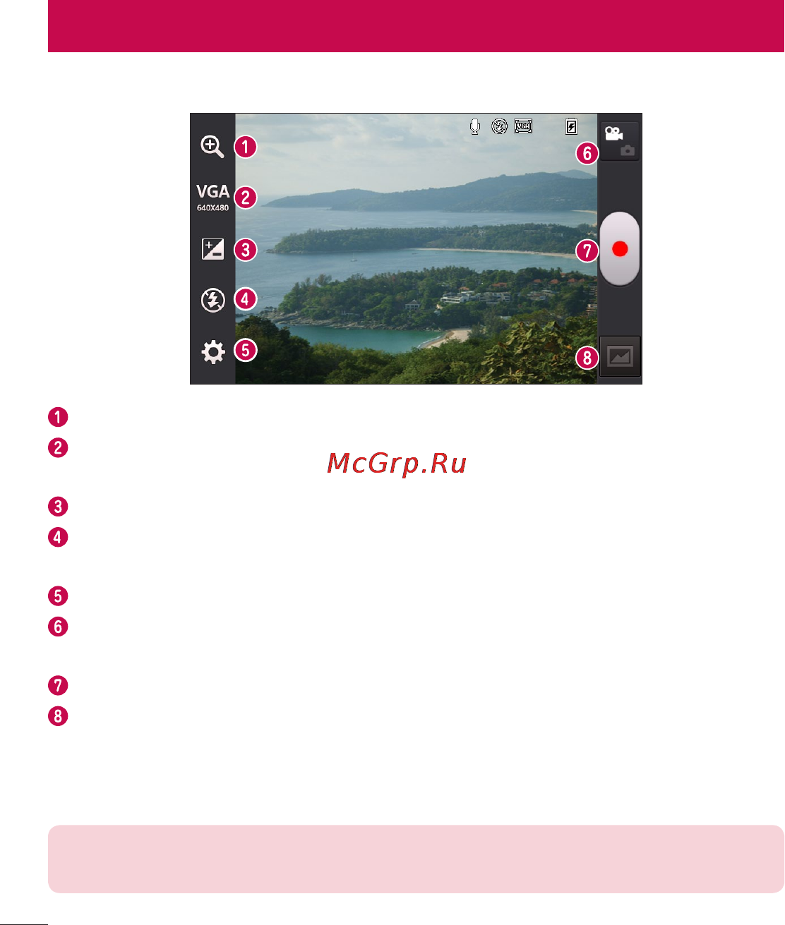 LG E450 Optimus L5 II [62/234] Видеокамера