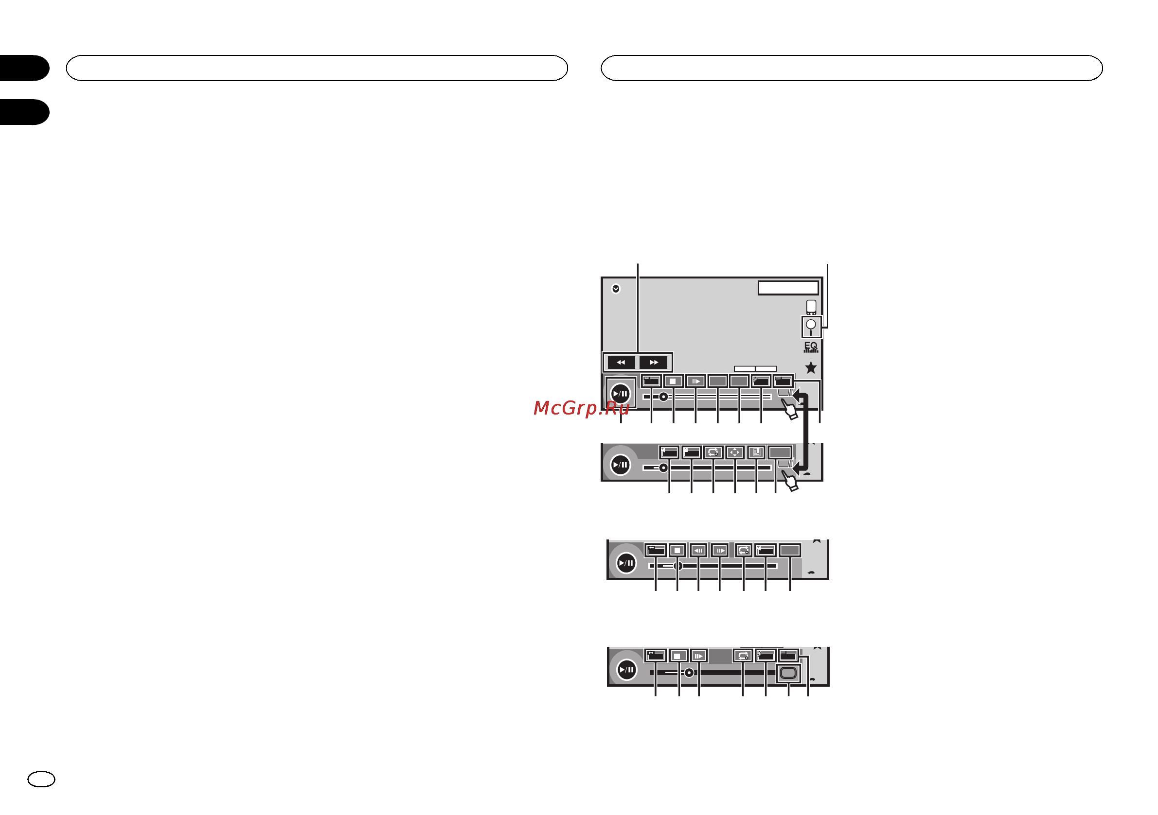 Pioneer AVH-X7500BT [14/68] Включение автоматического поиска pi