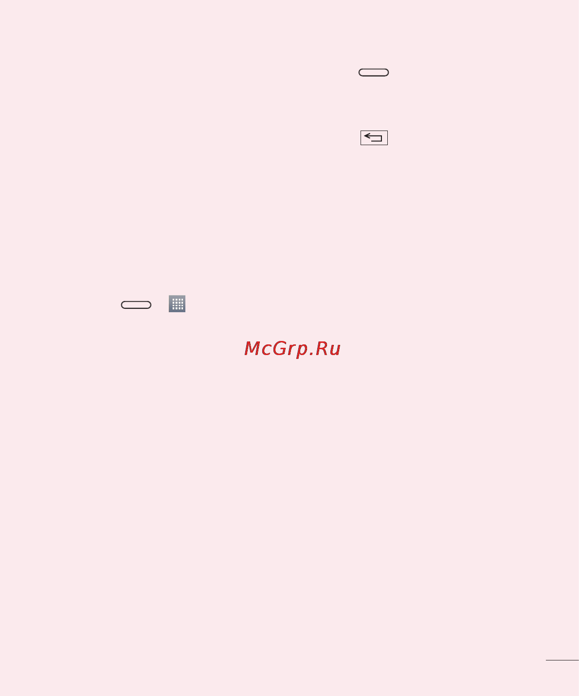 LG LGD320 [121/400] Тримайте телефон вертикально