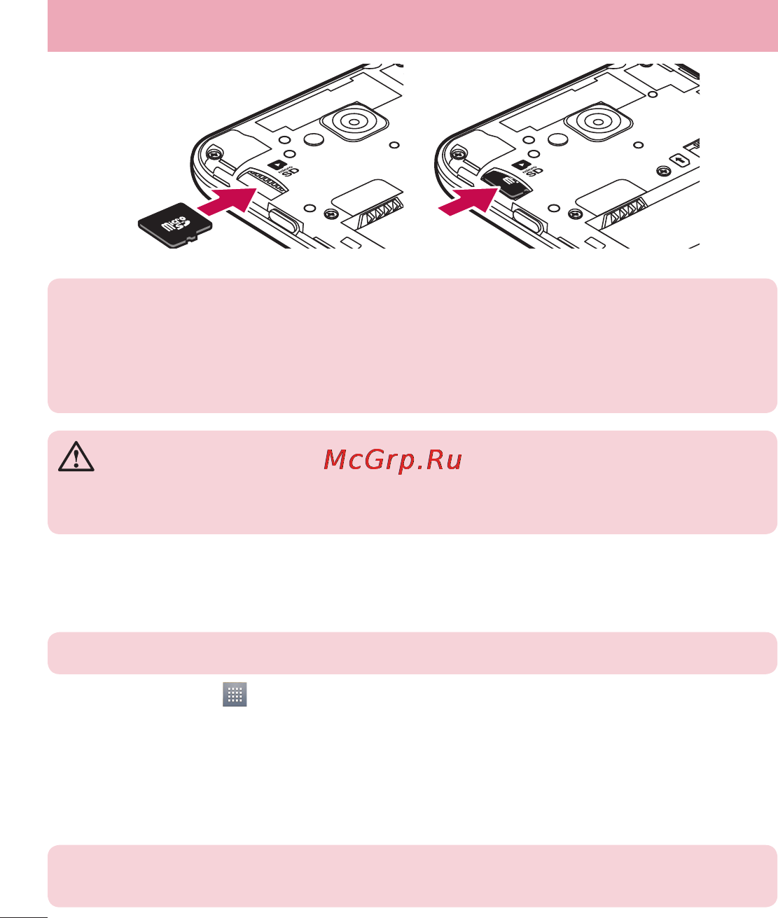 LG LGD320 [128/400] Ознайомлення з телефоном