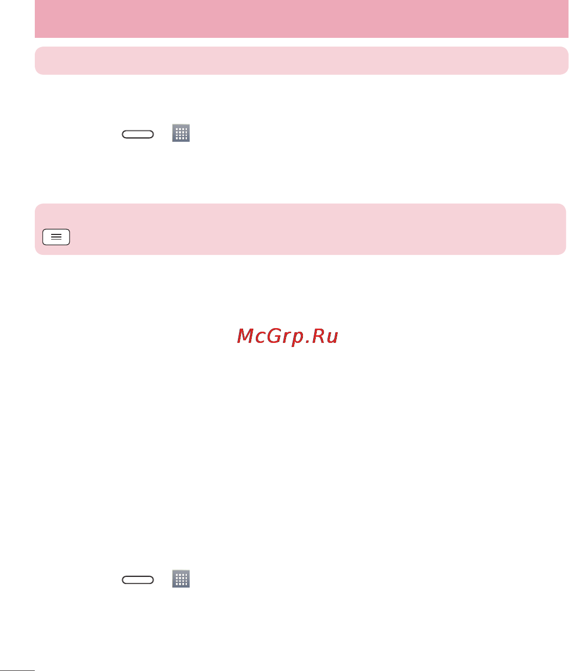 LG LGD320 [140/400] Спільне використання з єднання телефону для передачі даних