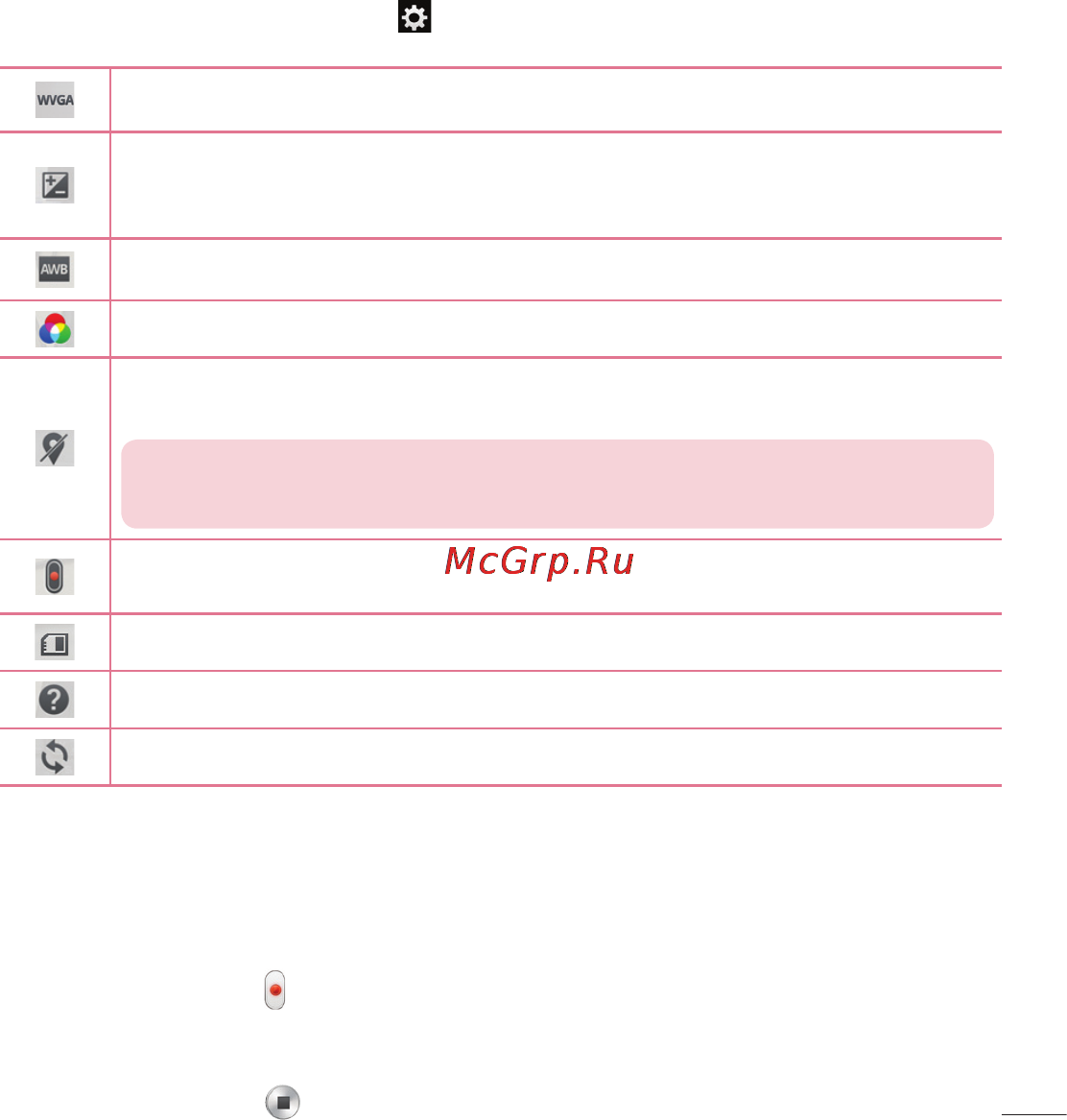 LG LGD320 [157/400] Використання розширених налаштувань
