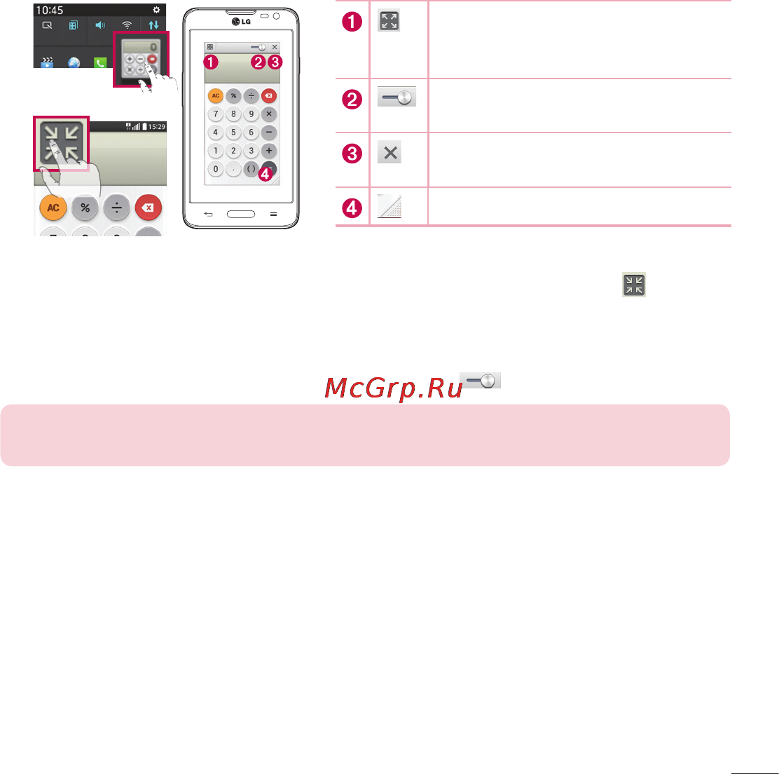 LG LGD320 [163/400] Qslide