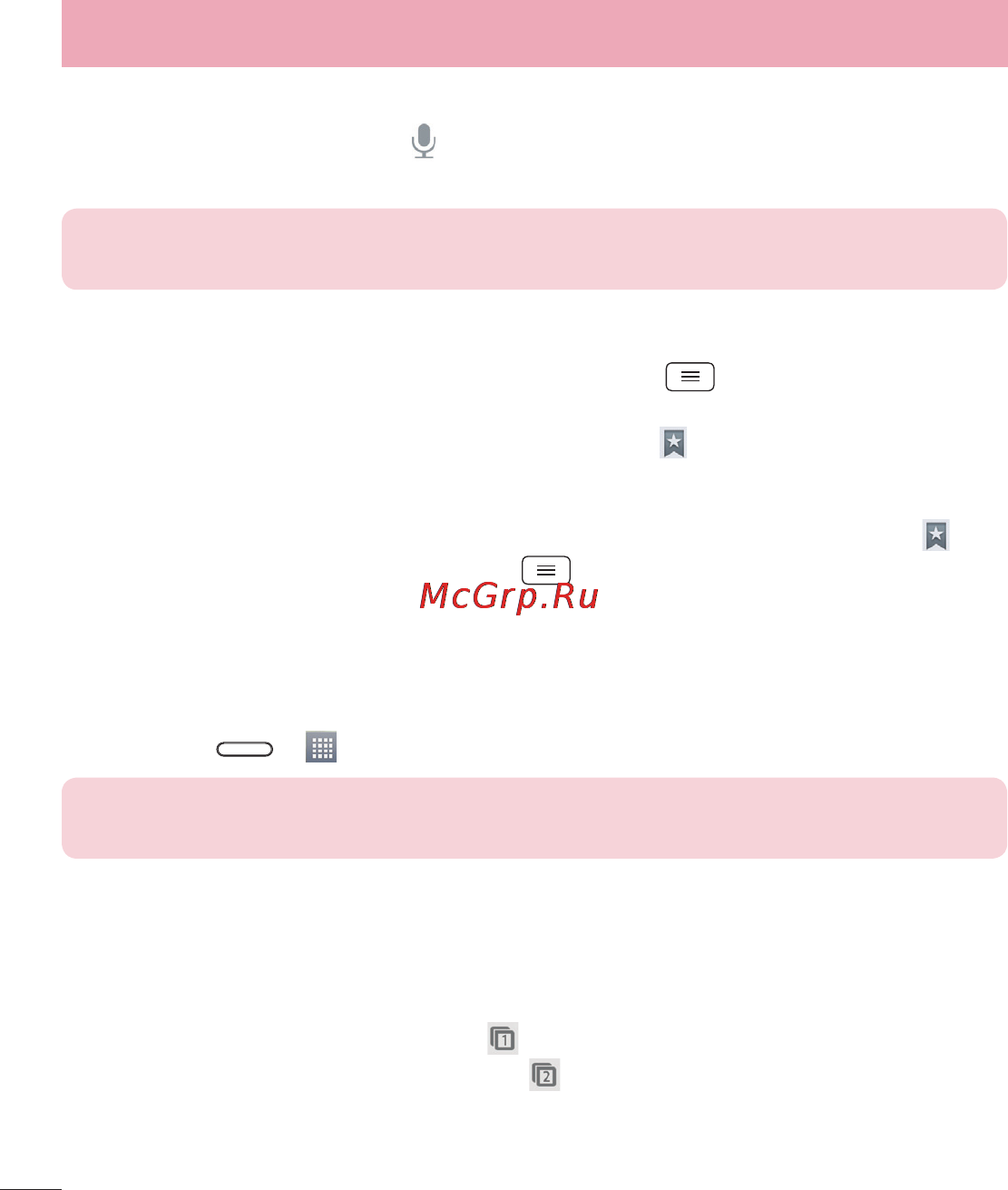 LG LGD320 [176/400] Перегляд веб сторінок