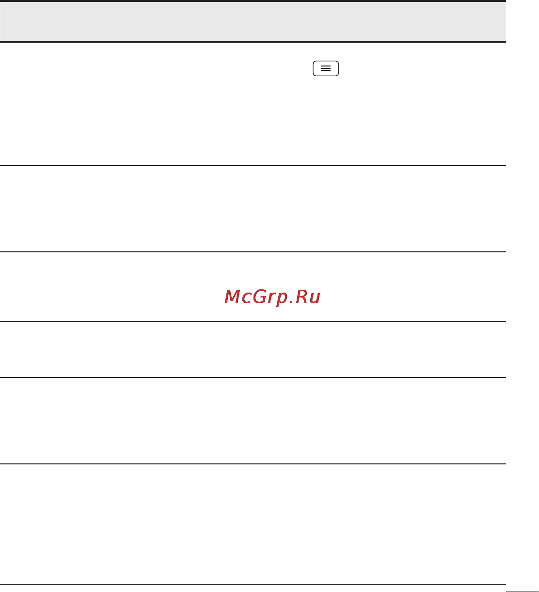 LG LGD320 Инструкция по эксплуатации онлайн [205/400] 81695