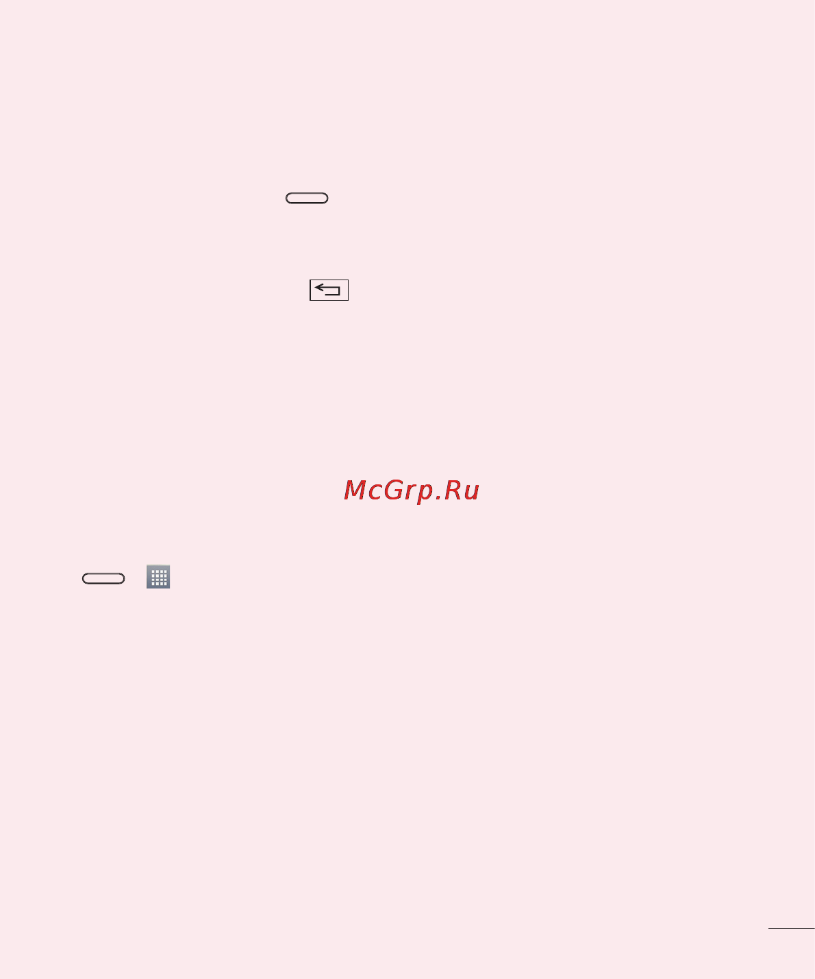 LG LGD320 [223/400] Медиа үндестіру mtp функциясын