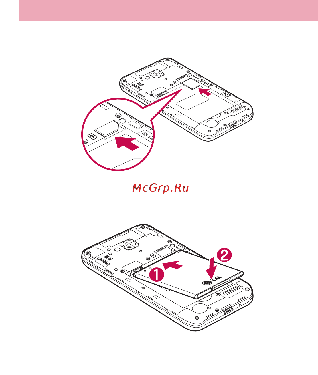 LG LGD320 [228/400] Телефонмен танысу