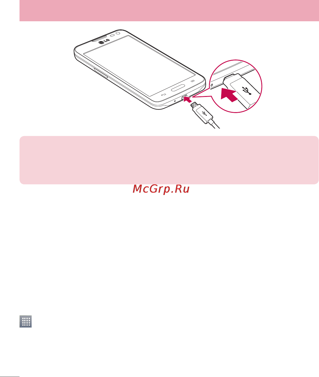 LG LGD320 [230/400] Жад картасын пайдалану