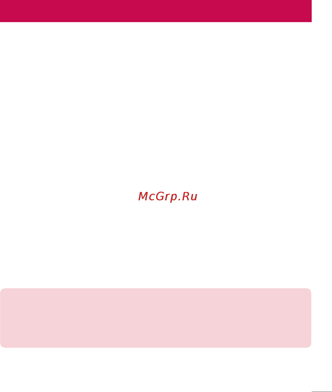 LG LGD320 [233/400] Негізгі экран