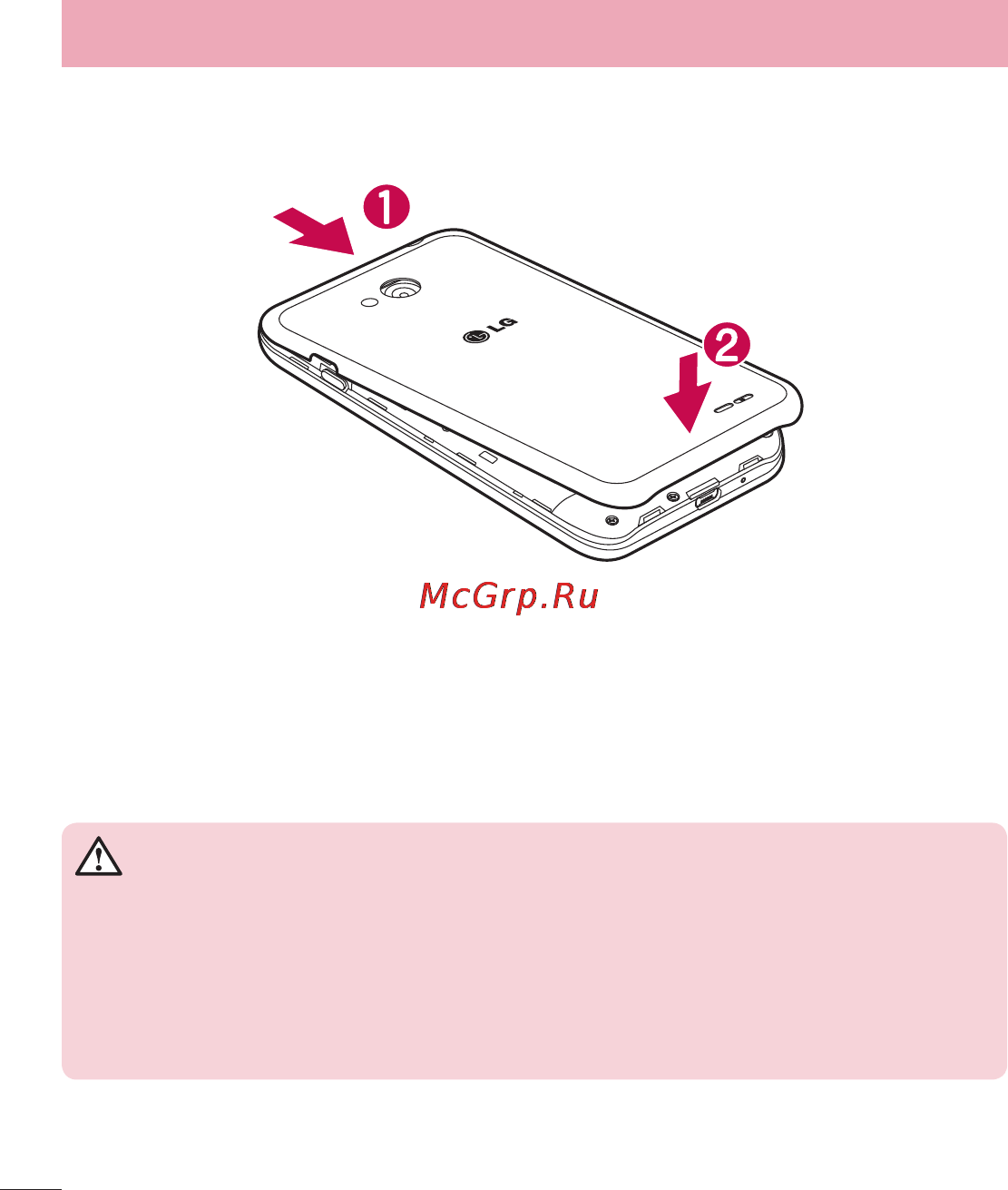LG LGD320 [24/400] Зарядка аккумулятора телефона