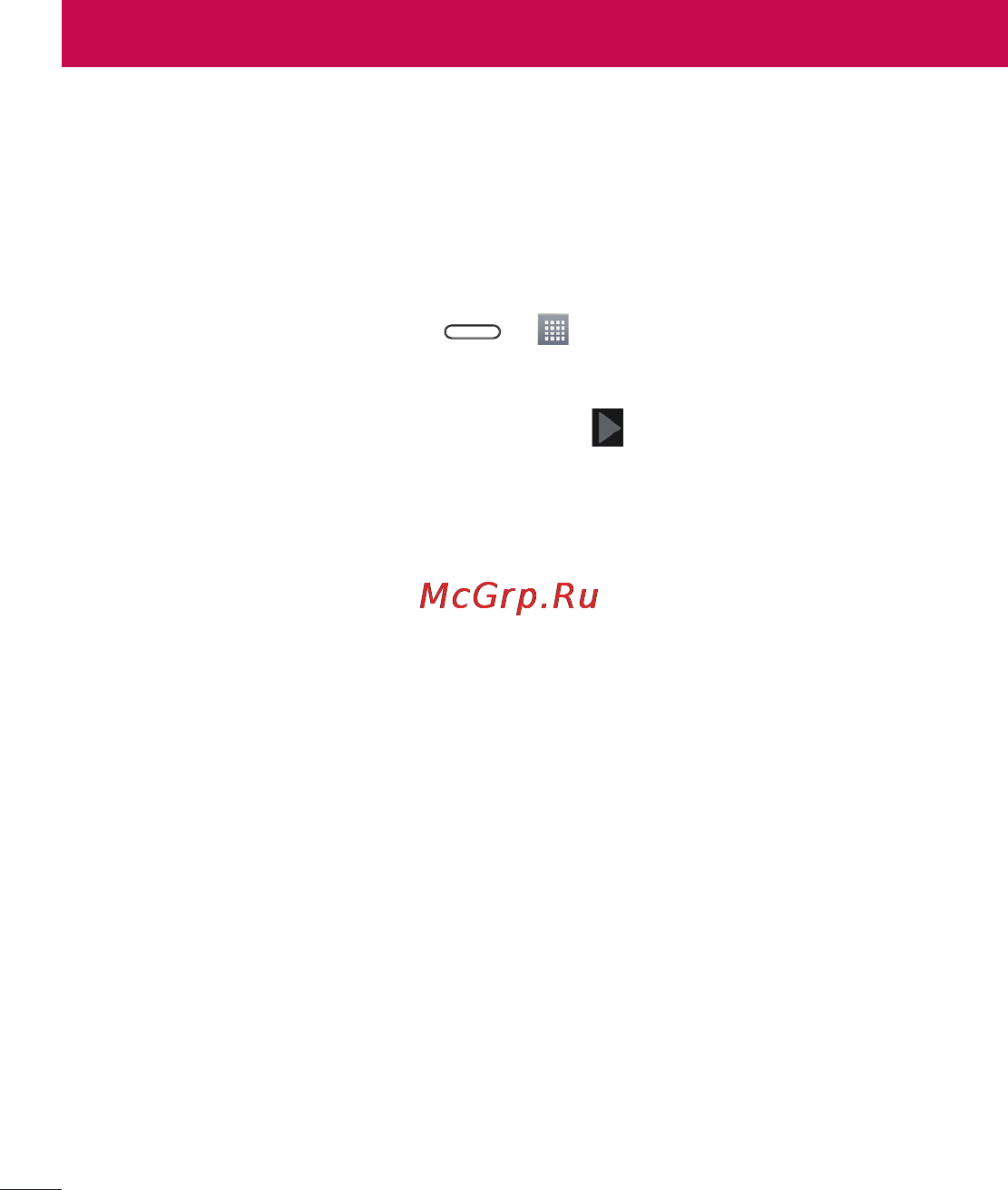 LG LGD320 [240/400] Google есептік жазбасын орнату