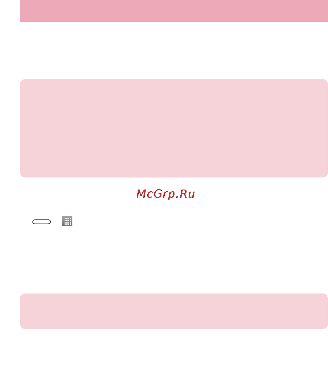 LG LGD320 [242/400] Bluetooth